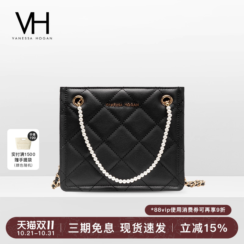 VH女包简约菱格包珍珠链条手提包