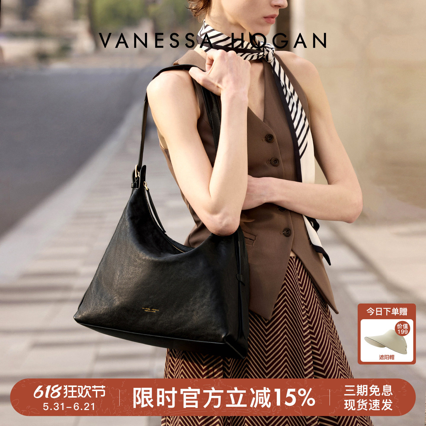 VANESSA HOGAN/VH女包闻时托特包轻奢植鞣皮大容量通勤单肩hobo包