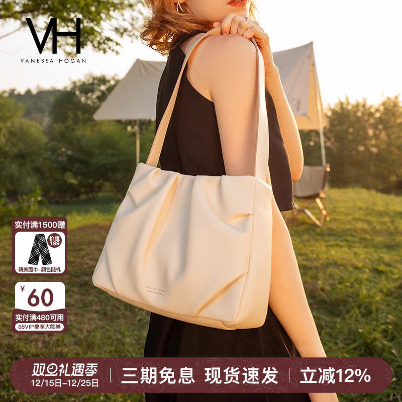 【圣诞礼物】VH女包柔柔褶皱包百搭通勤托特单肩包大容量腋下包包
