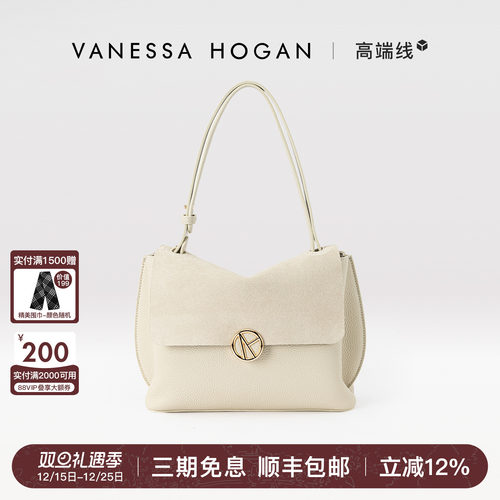 VH女包枝禾单肩包百搭时尚腋下包