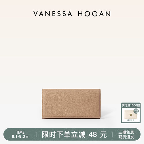 VH品牌长款钱包头层牛皮手拿包