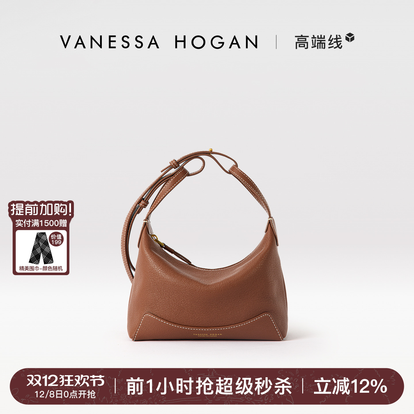 VH女包欣冉手提包2025新款头层植鞣牛皮高品质小众轻奢单肩斜挎包