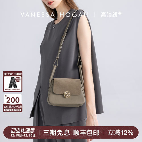 VH女包枝禾枕头包头层牛皮斜挎包