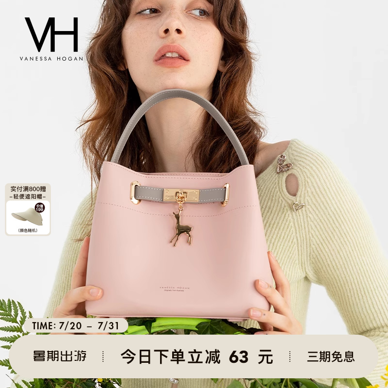 VH女包时尚小鹿挂件水桶包单肩包