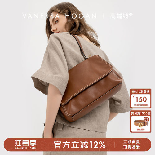 【明星同款】VH女包知行公文包轻奢植鞣头层牛皮通勤大容量单肩包
