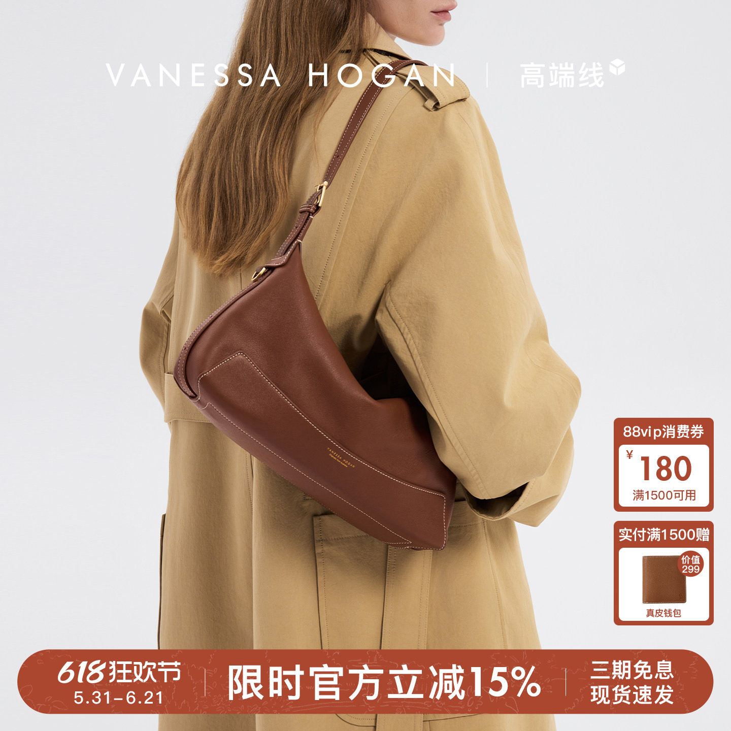 VH女包欣冉休闲hobo包头层植鞣牛皮日常简约通勤百搭腋下单肩包包