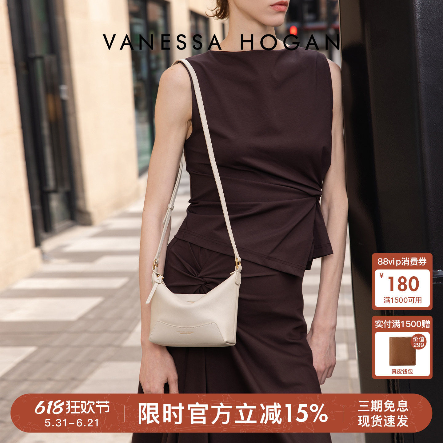 VANESSA HOGAN/VH女包欣冉迷你hobo包头层植鞣牛皮单肩斜挎小包包