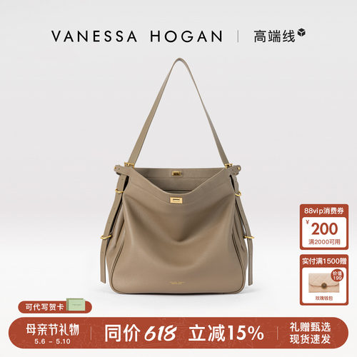 VH女包肆意挎包质感静奢包单肩包