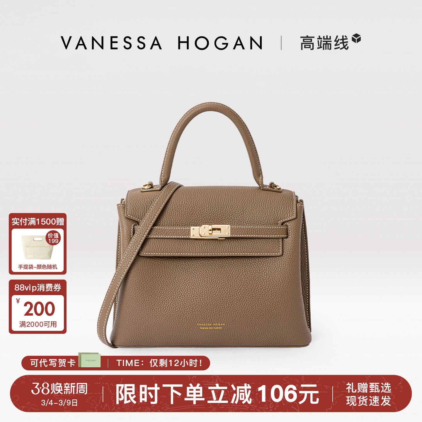 VH女包半糖凯丽包头层牛皮大容量轻奢高级感单肩包气质手提妈妈包