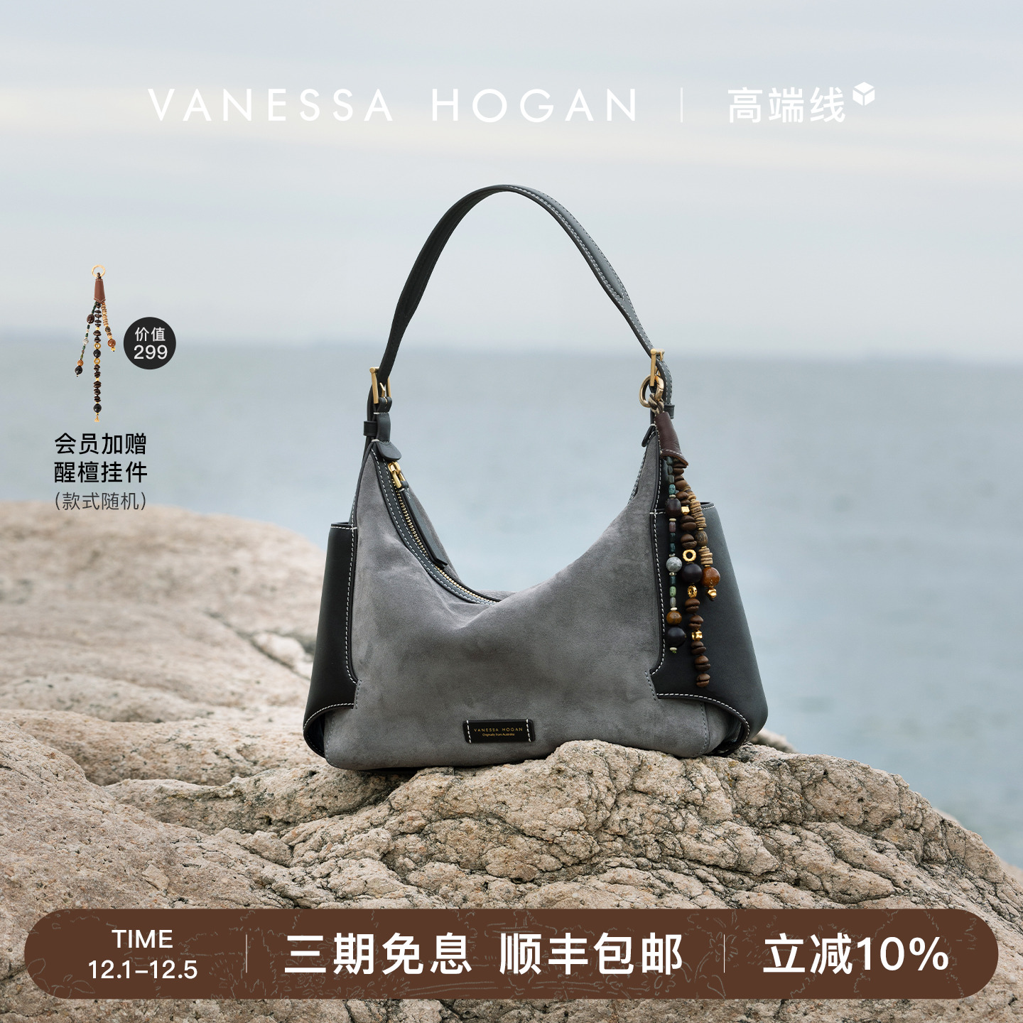 VH女包行漫hobo包包中号2025年新款麂皮反绒头层羊皮大容量单肩包