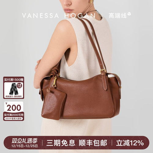 VH女包植鞣牛皮枫叶吐司包子母包