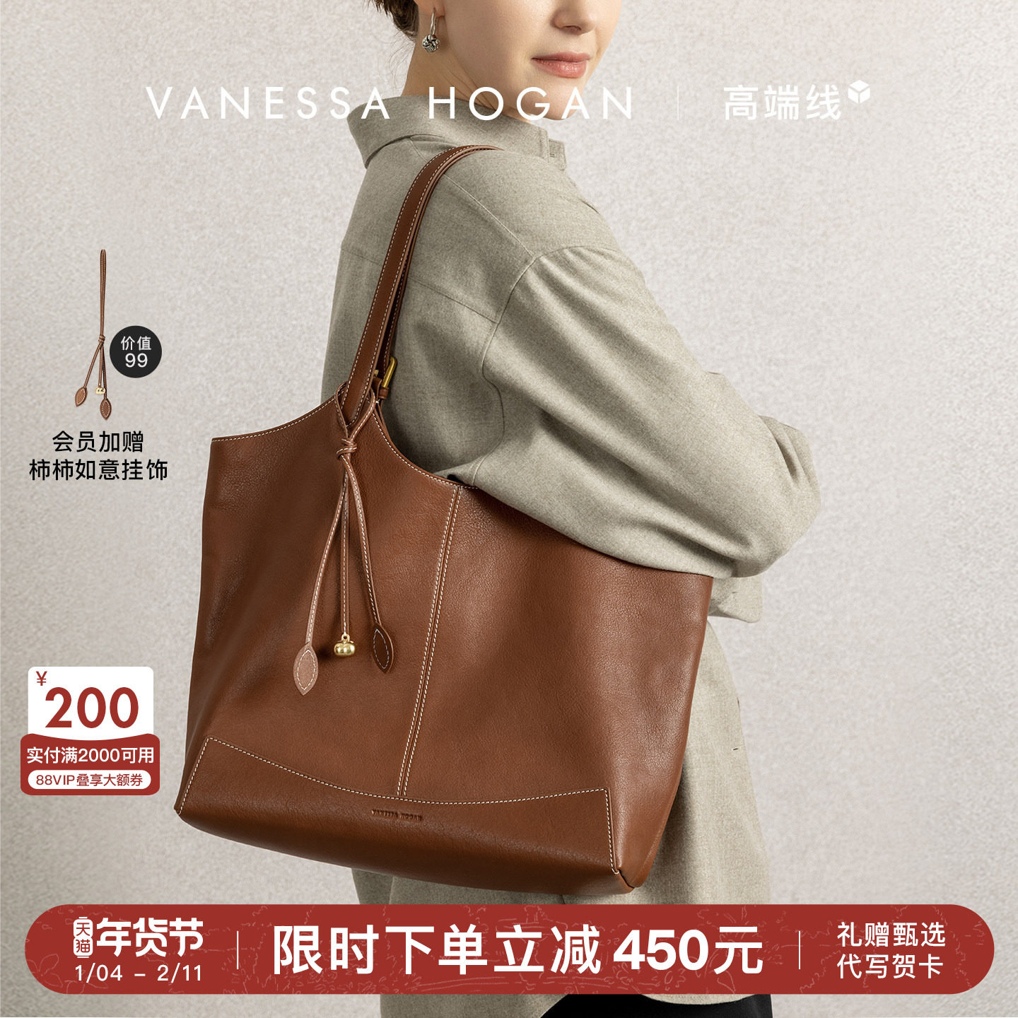 【新年礼物】VH女包风筝托特包大容量通勤软皮头层植鞣牛皮单肩包