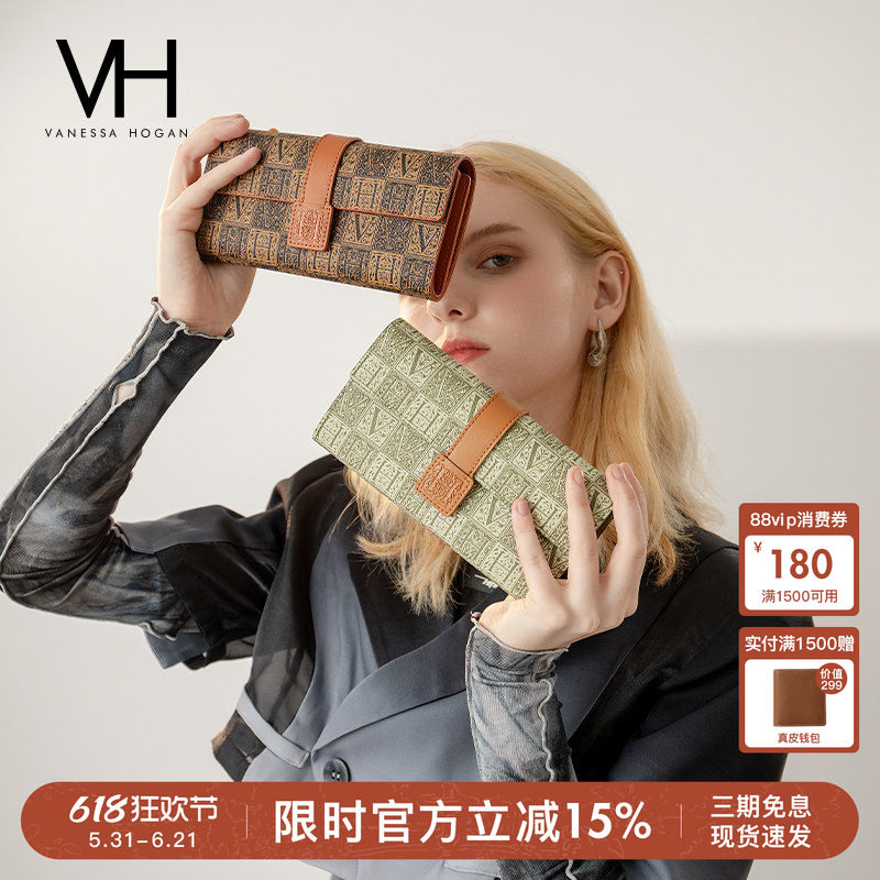 VH女包个性钱包气质复古老花卡包长款皮夹日常多功能实用包赠礼袋