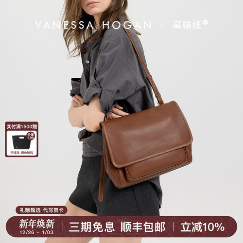 VH女包拂往邮差包2025新款植鞣牛皮小众轻奢大容量通勤斜挎单肩包