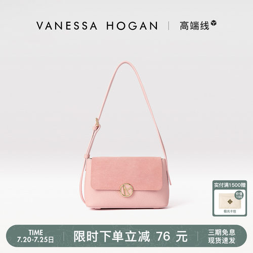VH女包枝禾软包轻便腋下单肩包
