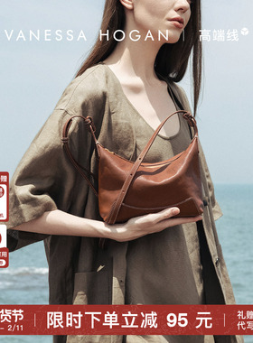 【新年礼物】VH女包欣冉hobo小包新款轻奢真皮植鞣通勤斜挎单肩包