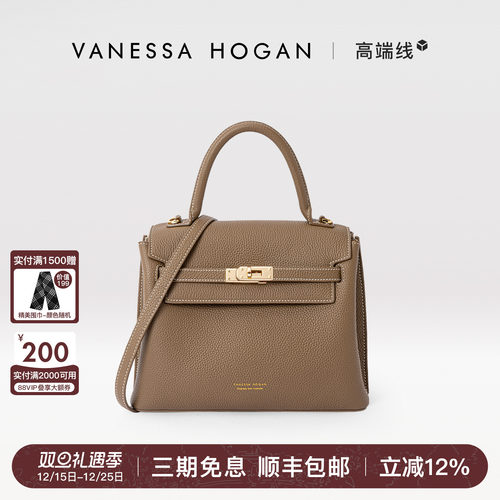 VH女包半糖凯丽包头层牛皮手提包
