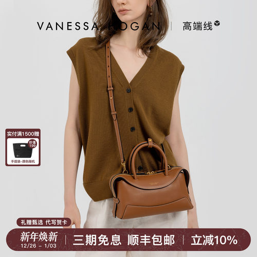 VH女包欣冉波士顿包包2025新款小众轻奢真皮日常百搭手提斜挎包