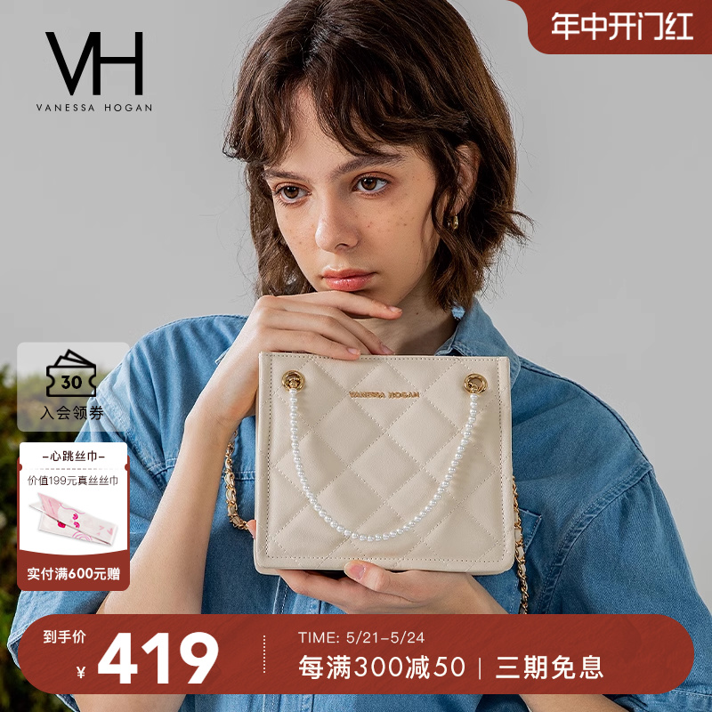 VH女包简约菱格包珍珠链条手提包