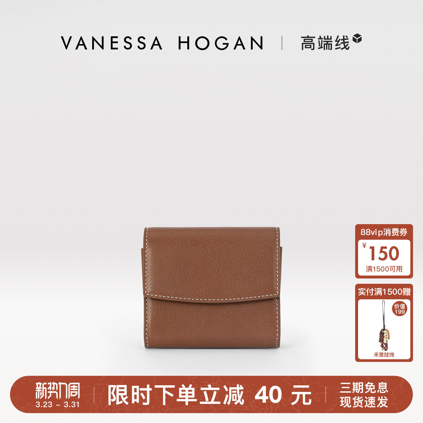 VH女包糯糯卡包新款头层植鞣牛皮简约多卡位收纳钱夹便携零钱包