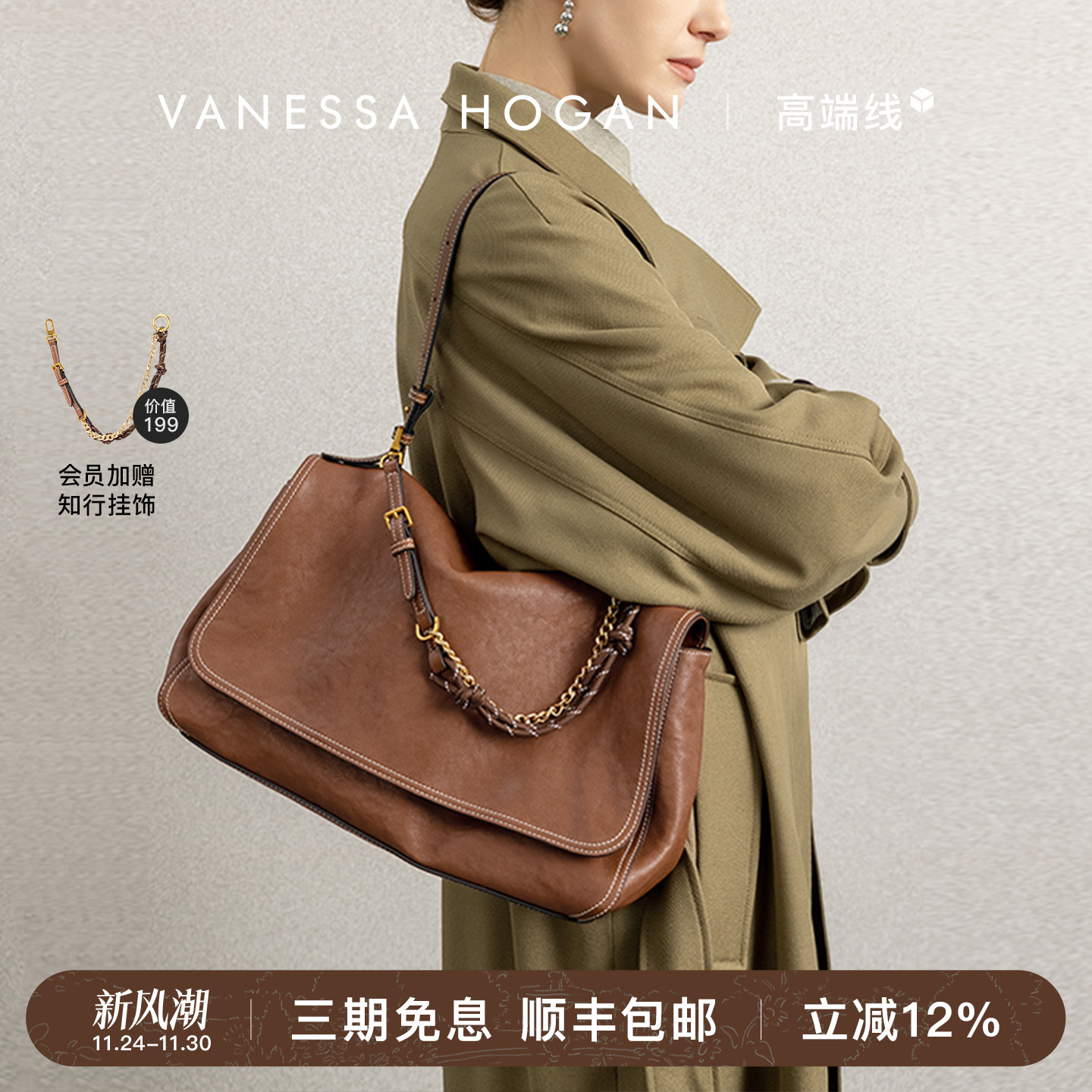 VH女包归丛公文包大容量单肩包