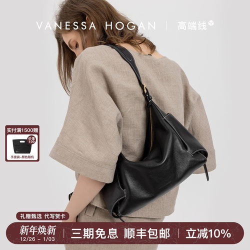 VH女包行漫hobo包中号头层牛皮大容量斜挎包轻奢小众休闲单肩包包