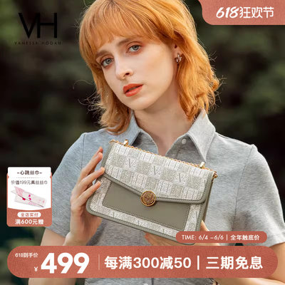 VH女包玫瑰链条包老花单肩斜挎包