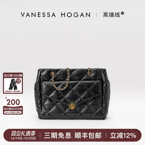 VH轻奢品牌链条包真皮单肩妈妈包