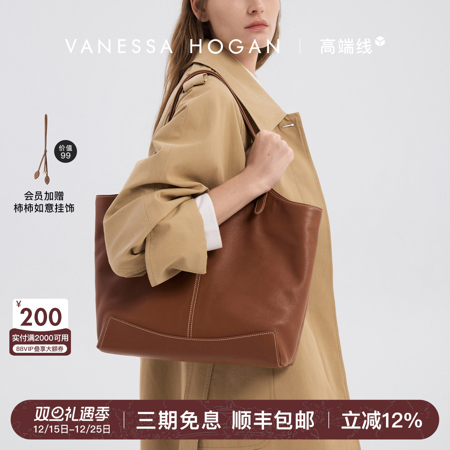 VH女包风筝托特包2025新款头层植鞣牛皮手提包大容量通勤单肩包包