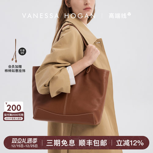 VH女包风筝托特包2025新款头层植鞣牛皮手提包大容量通勤单肩包包