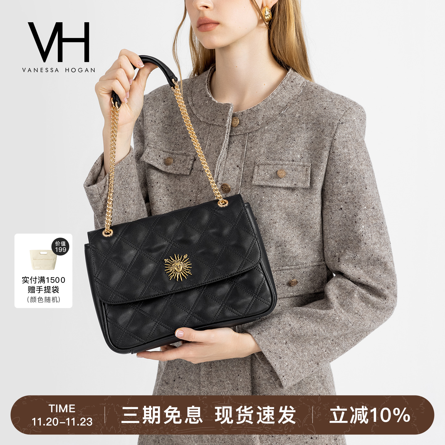 VH女包茵然单肩包菱格太阳神系列牛皮通勤斜挎包大容量休闲链条包