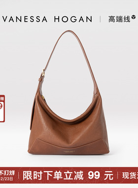 【张雅钦同款】VH女包欣冉hobo包头层植鞣牛皮质感斜挎腋下单肩包