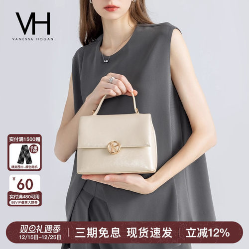 VH女包吐司软包轻便手提包