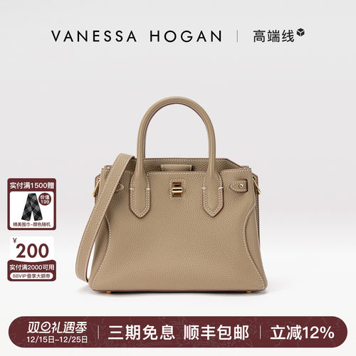 VH女包头层牛皮手提包高级质感包