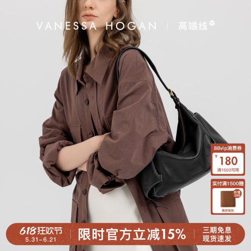 【明星同款】VH女包行漫hobo包中号轻奢头层植鞣牛皮大容量单肩包