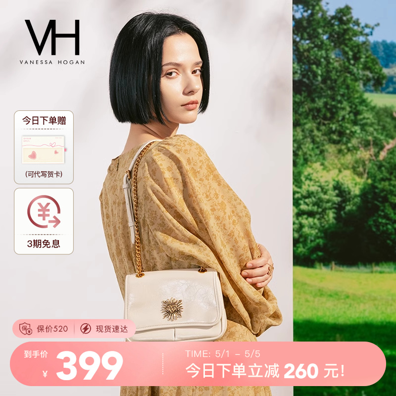 【五一出游】VH女包复古邮差小包实用腋下包单肩包轻便百搭斜挎包