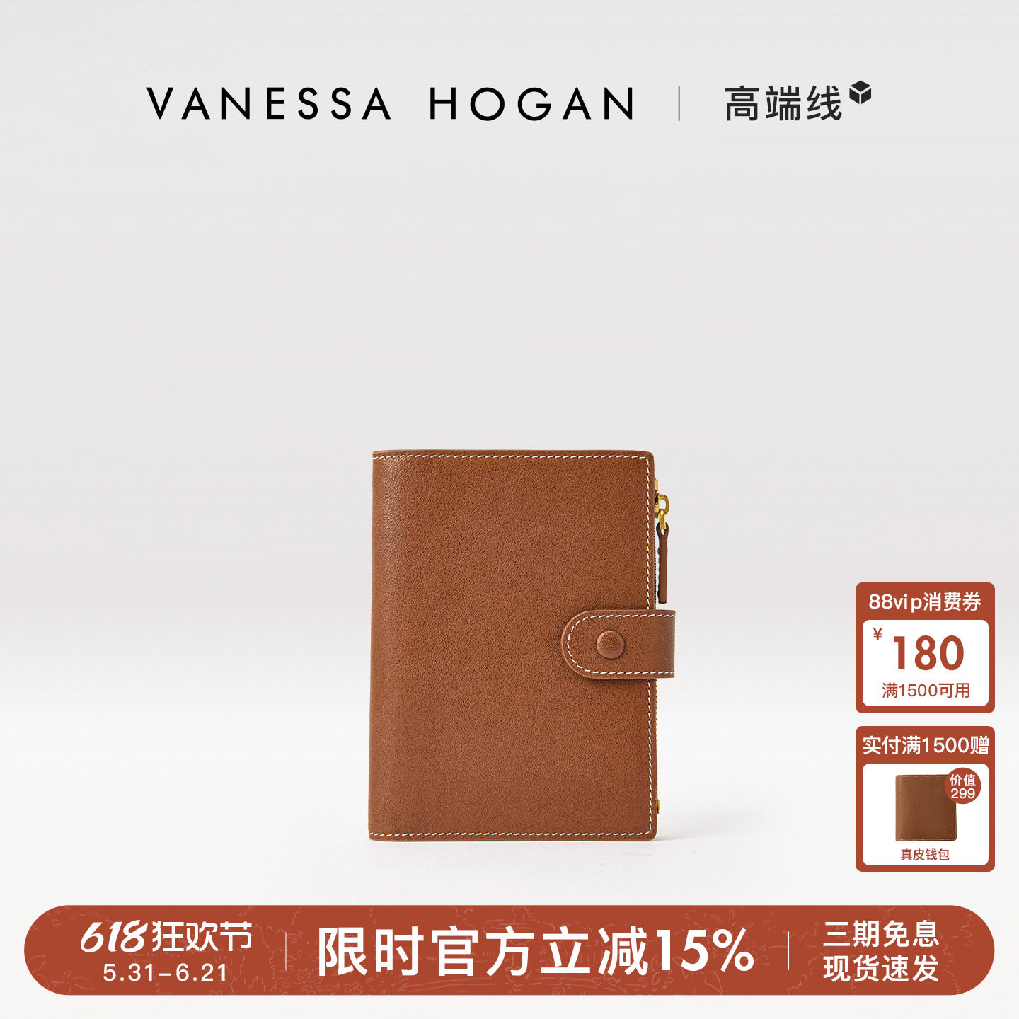 VH女包简约护照夹手拿包真皮短款钱包零钱包高品质轻奢卡包钱夹