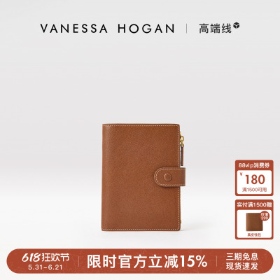 VH女包简约护照夹手拿包真皮短款钱包零钱包高品质轻奢卡包钱夹