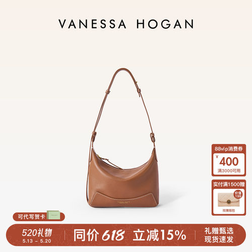 VH欣冉hobo小包简约植鞣皮单肩包