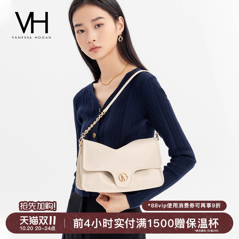 VH女包格兰软包简约高级感单肩包