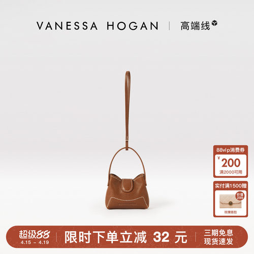 VH女包欣冉耳机包植鞣牛皮包挂件