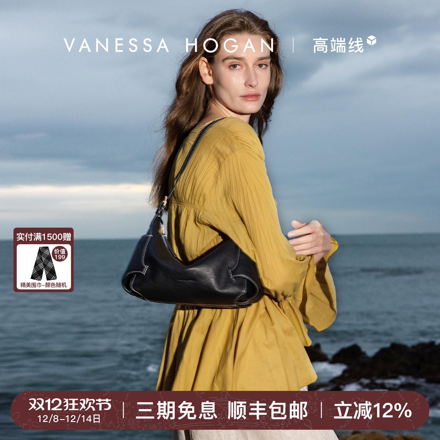 VH女包行漫hobo包小号头层植鞣牛皮小众单肩包日常通勤休闲斜挎包