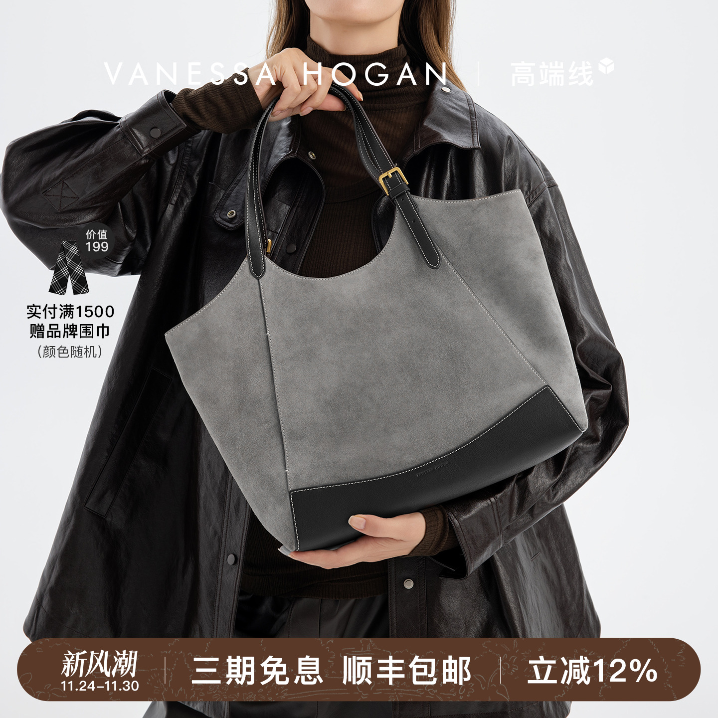 VH女包风筝反绒托特包头层植鞣牛皮大容量手提包高级感通勤单肩包