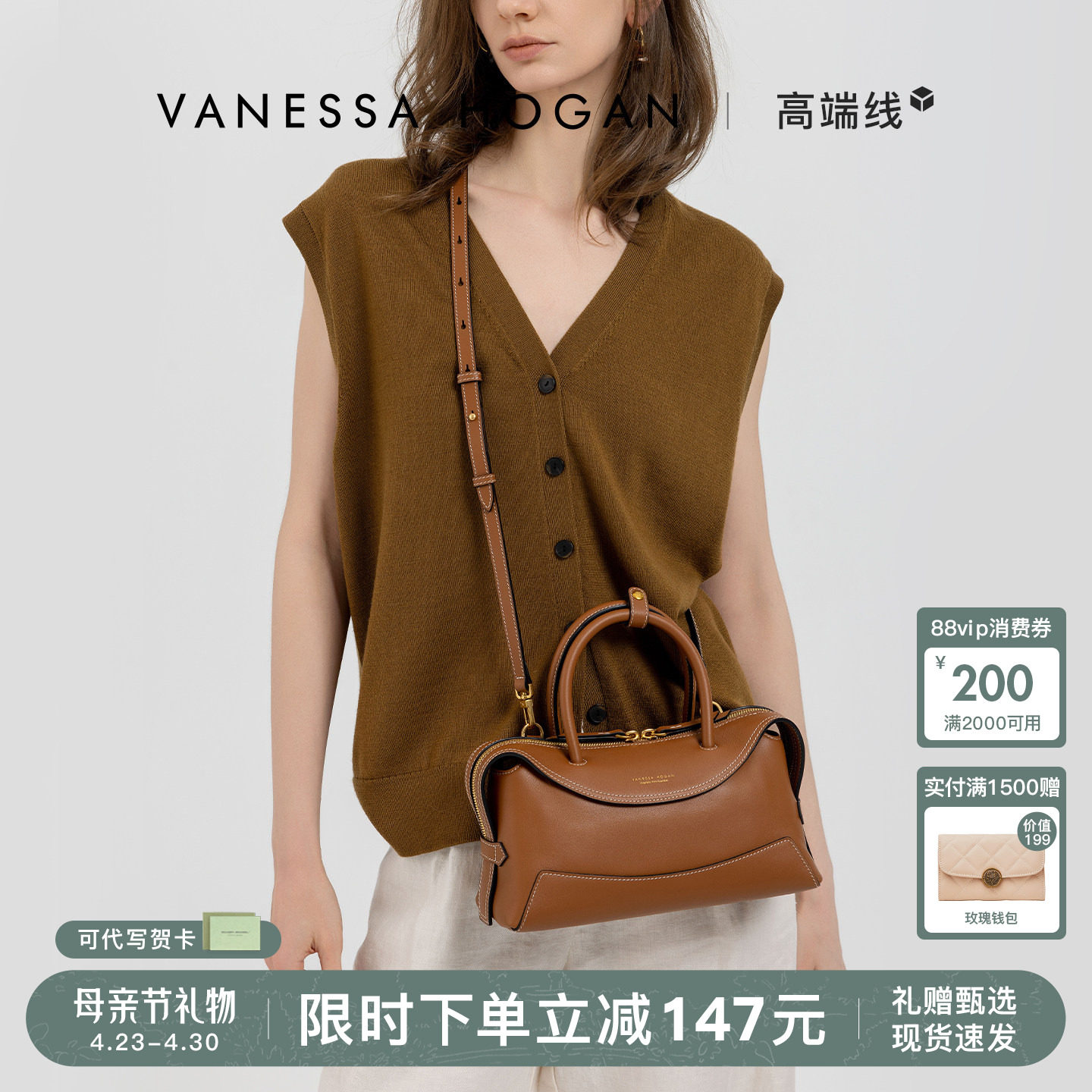 VH女包欣冉波士顿包包小众轻奢真皮日常百搭高级感通勤手提斜挎包