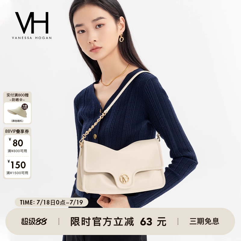 VH女包格兰软包简约高级感单肩包