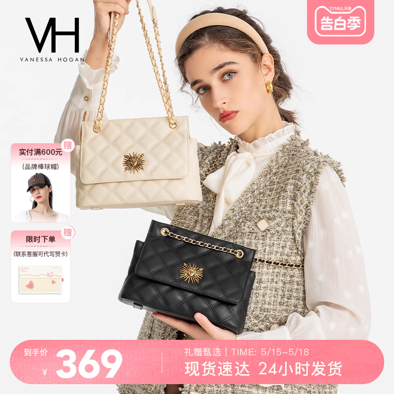 VH女包陶陶菱格包小众时尚斜挎包