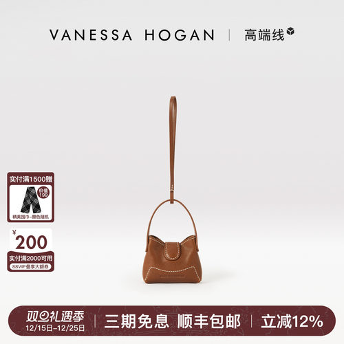 VH女包欣冉耳机包植鞣牛皮包挂件