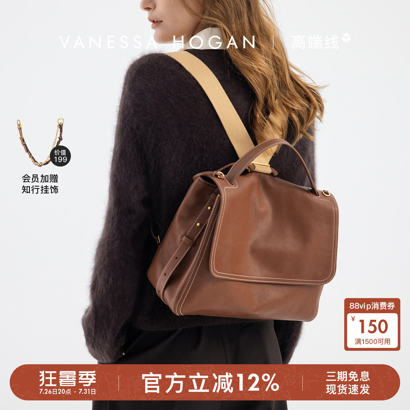 VH女包知行公文双肩包植鞣牛皮出差大容量旅行包男女通用斜挎包包