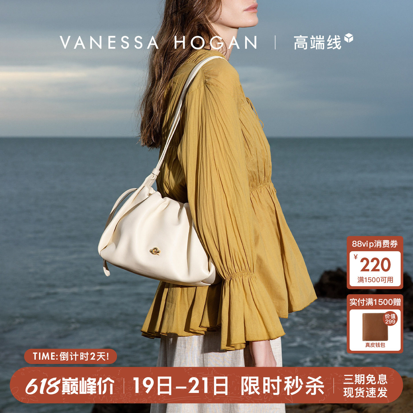 VH女包祥云垃圾袋2026新款头层牛皮大容量通勤流浪包单肩斜挎软包