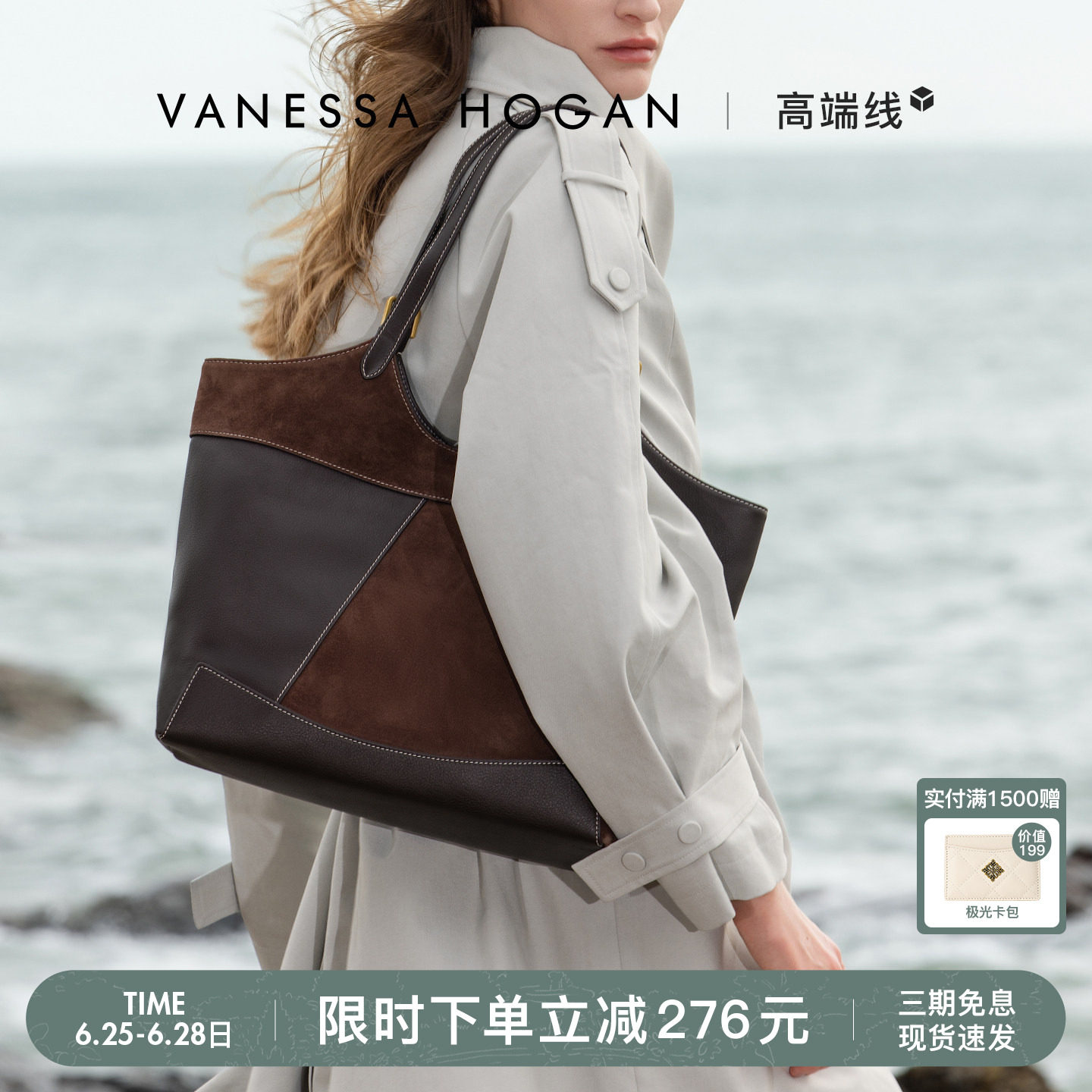 VH女包风筝几何托特包袋麂皮羊反绒头层牛皮小众大容量通勤单肩包 - 实物图